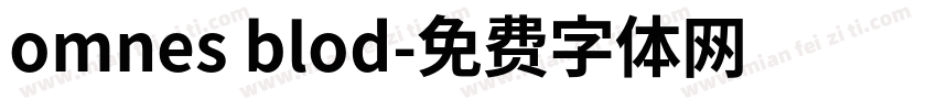 omnes blod字体转换